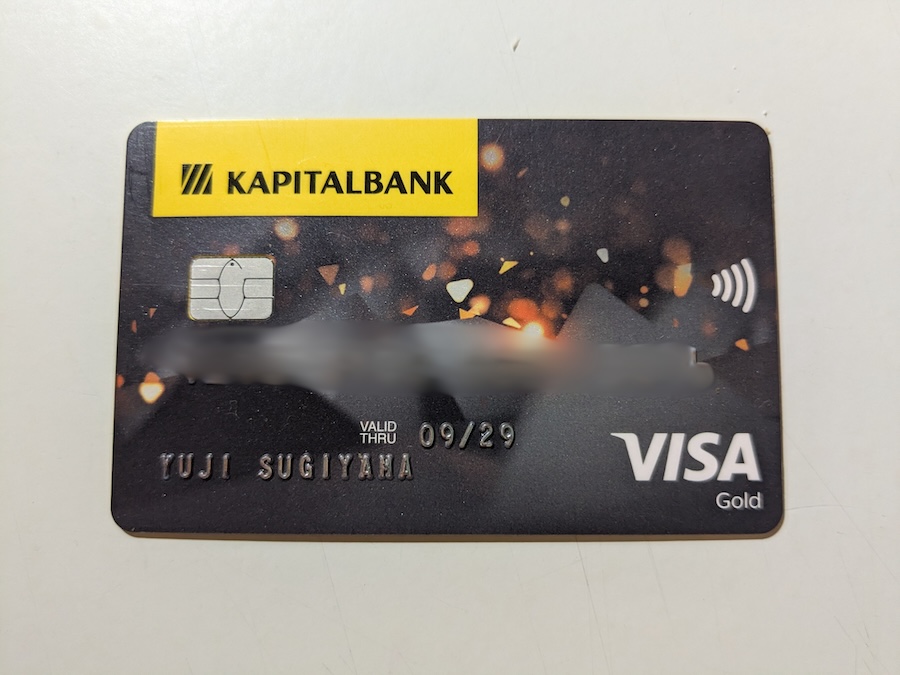 KAPITAL BANK VIZAデビット（表面）